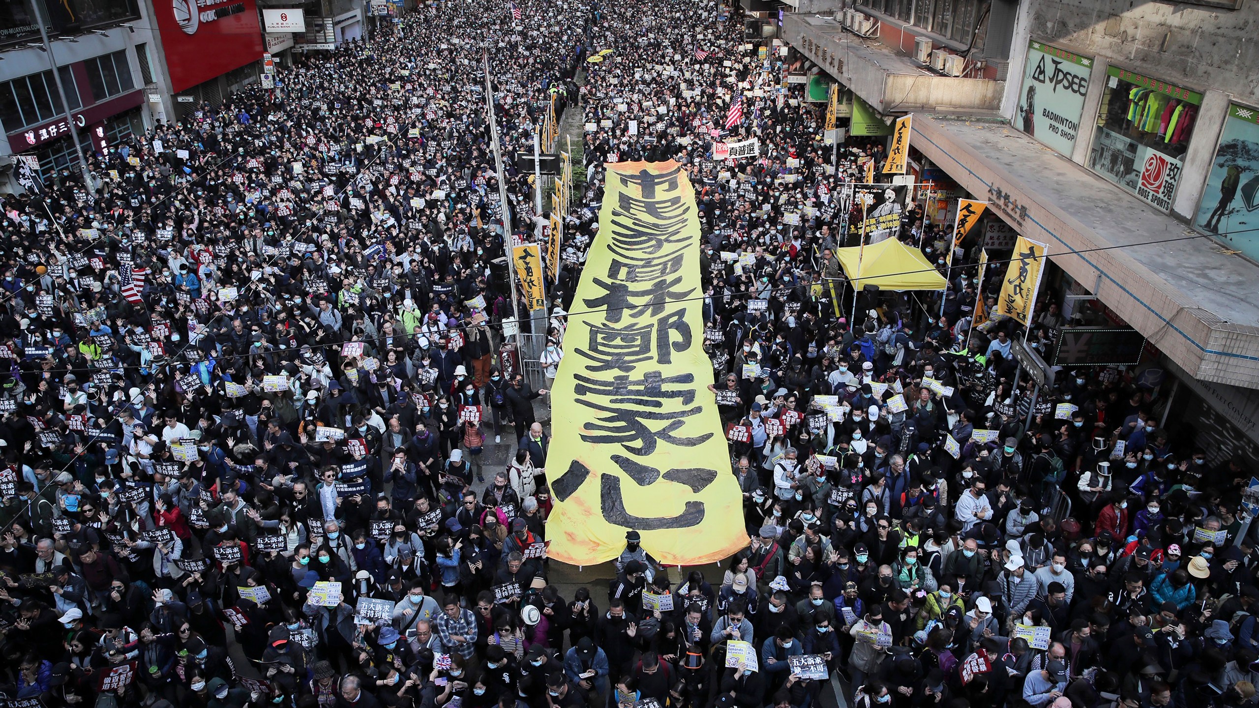 FILE - Pro-democracy protesters march on a street during a protest in Hong Kong, on Dec. 8, 2019. (AP Photo/Kin Cheung, File)