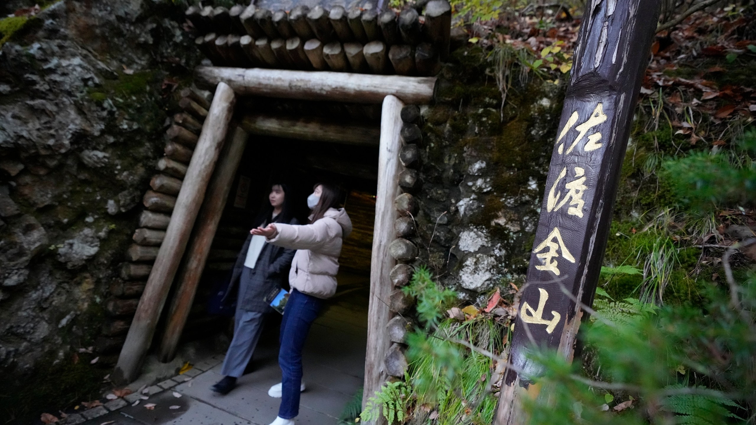 Visitors walks out Sado Kinzan Gold Mine historic site in Sado, Niigata prefecture, Japan, Saturday, Nov. 23, 2024. (AP Photo/Eugene Hoshiko)